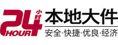 微山大件起重吊车出租有限公司 